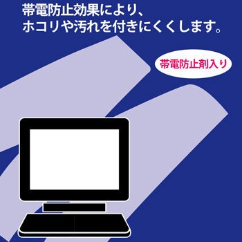 Oaクリーナー スプレータイプ プラス 文具 Oaクリーナー 通販モノタロウ Oc 005 621