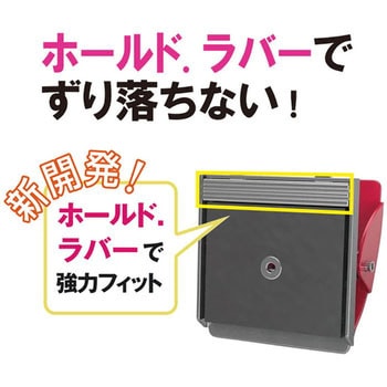 マグネットクリップ ホールド. PLUS(プラス)[文具]