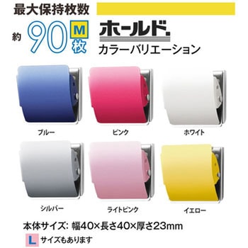 マグネットクリップ ホールド. PLUS(プラス)[文具]