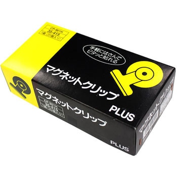 CP-901H(35415) マグネットクリップ 1箱(20個) PLUS(プラス