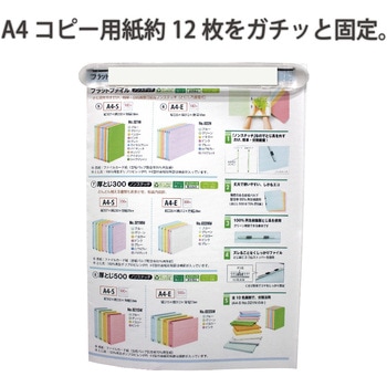 超強力マグネットバー PLUS(プラス)[文具]