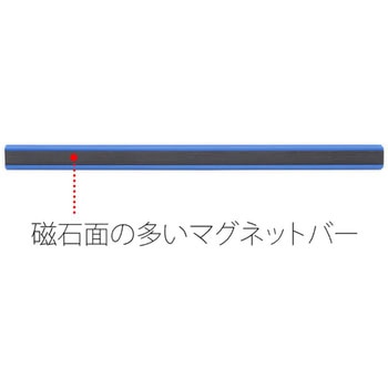 マグネットバー PLUS(プラス)[文具]