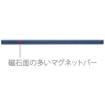 マグネットバー PLUS(プラス)[文具]