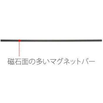 マグネットバー PLUS(プラス)[文具]