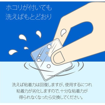 粘着ピン PLUS(プラス)[文具]