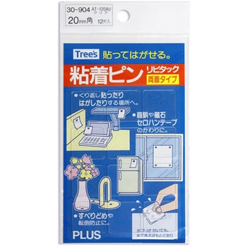 粘着ピン PLUS(プラス)[文具]