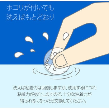 粘着ピン PLUS(プラス)[文具]