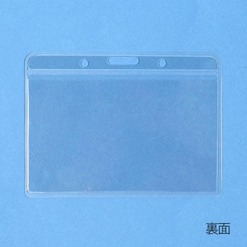 ネームタッグ替えケース PLUS(プラス)[文具]