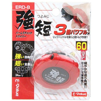 パームラチェットドライバー E-Value