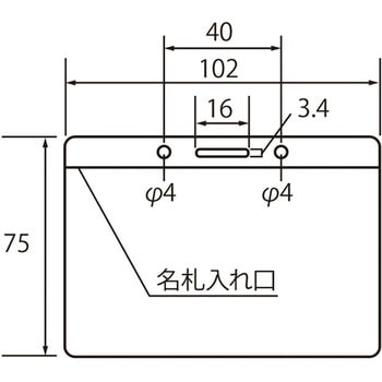 ネームタッグ 一般用 ヨコ型 PLUS(プラス)[文具]