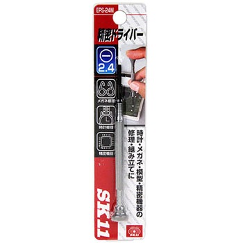 精密ドライバー SK11