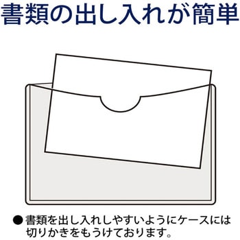 カードケース(パスケース) ソフトタイプ PLUS(プラス)[文具]