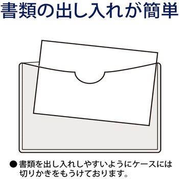 カードケース(パスケース) ソフトタイプ PLUS(プラス)[文具]