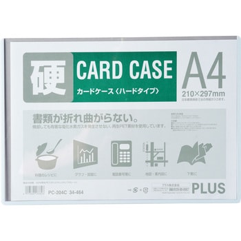 PC-204C(34464) カードケース(パスケース) ハードタイプ 1枚 プラス 
