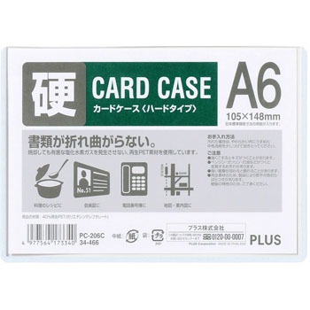 PC-206C(34466) J[hP[X(pXP[X) n[h^Cv PLUS(vX)[] 31530388