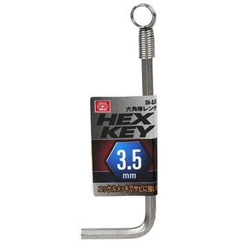 六角棒レンチ SK11