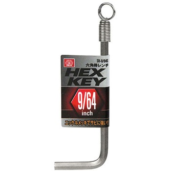 六角棒レンチ SK11