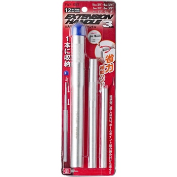 六角棒レンチ用延長ハンドル SK11