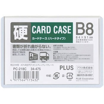 PC-218C(34475) J[hP[X(pXP[X) n[h^Cv PLUS(vX)[] 31530467