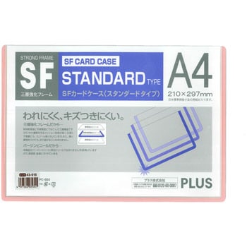 PC-004(43015) SF�J�[�h�P�[�X PLUS(�v���X)[����] 31530616