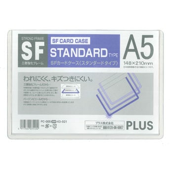 PC-005(43021) SF�J�[�h�P�[�X PLUS(�v���X)[����] 31530625