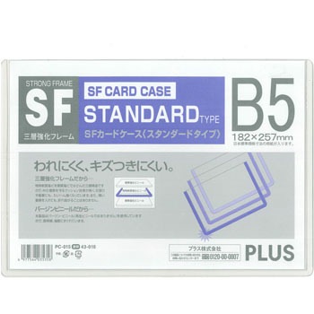 PC-015(43016) SF�J�[�h�P�[�X PLUS(�v���X)[����] 31530668