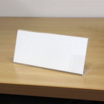 カード立て L型 PLUS(プラス)[文具]