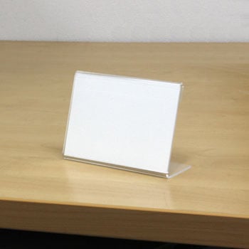 カード立て L型 PLUS(プラス)[文具]