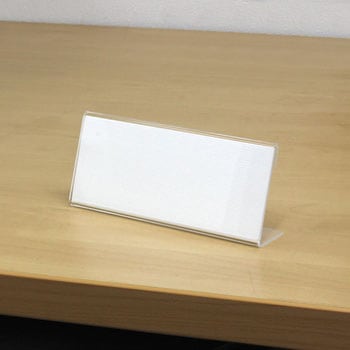 カード立て L型 PLUS(プラス)[文具]