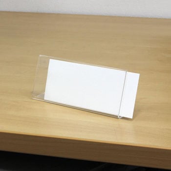 カード立て L型 PLUS(プラス)[文具]