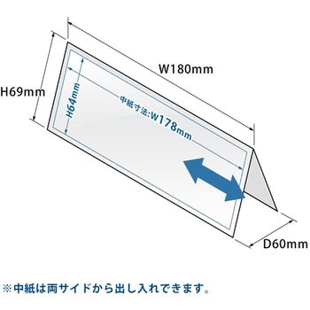 カード立て V型 PLUS(プラス)[文具]