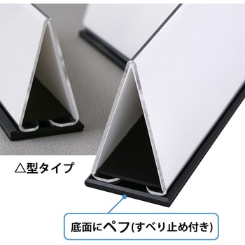 会議用席札 PLUS(プラス)[文具]