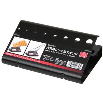 六角棒レンチ用スタンド SK11