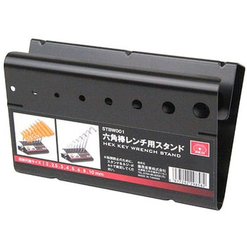六角棒レンチ用スタンド SK11