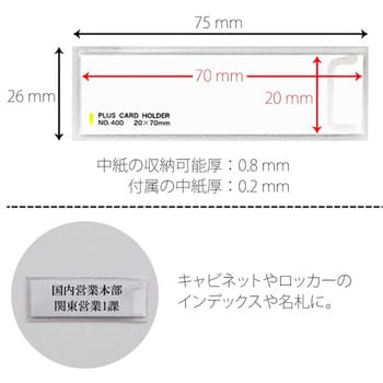 LA-400ST(NO.400)(33731) 粘着付カードホルダー(スティキット) 1箱(100