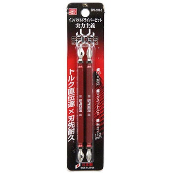 スパイダードライバービット SK11
