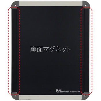 PB-102(52209) メッセージボード(鋼板) 1枚 PLUS(プラス)[文具] 【通販