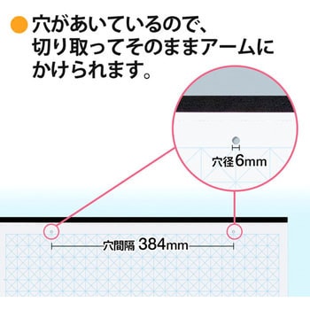 ミーティングボード用ボード専用替紙 PLUS(プラス)[文具]