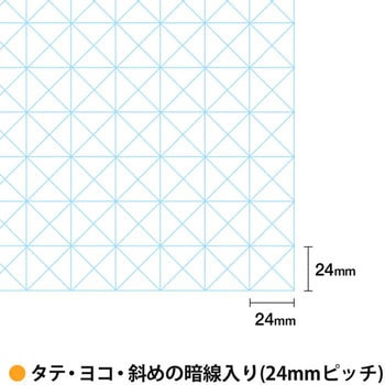 ミーティングボード用ボード専用替紙 PLUS(プラス)[文具]