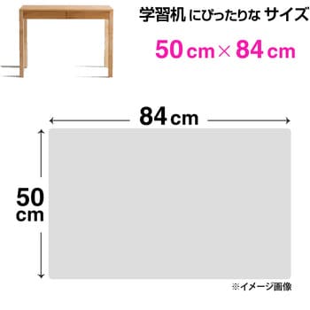 DM-850AS-P(40929) 安心 デスクマット 学習机用 透明 光沢 軟質 プラス 