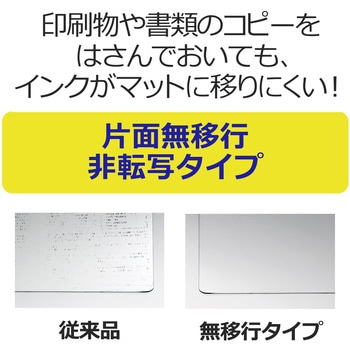 安心 デスクマット 斜めカット 透明 光沢 軟質 プラス(文具)