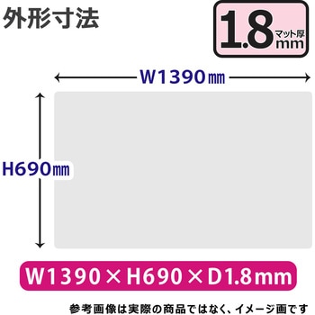 安心 デスクマット 斜めカット 透明 光沢 軟質 プラス(文具)