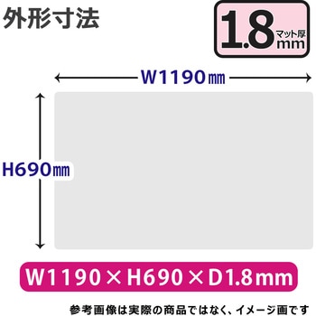 安心 デスクマット 斜めカット 透明 光沢 軟質 プラス(文具)