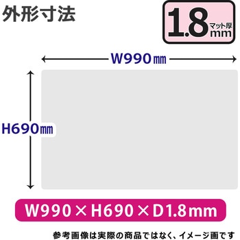 安心 デスクマット 斜めカット 透明 光沢 軟質 プラス(文具)