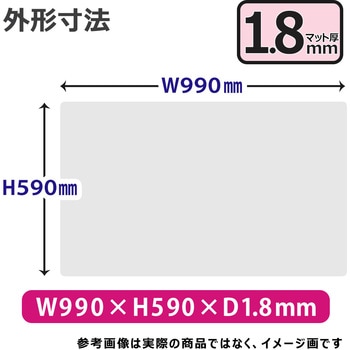 安心 デスクマット 斜めカット 透明 光沢 軟質 プラス(文具)