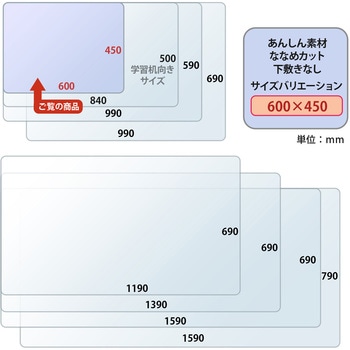安心 デスクマット 斜めカット 透明 光沢 軟質 PLUS(プラス)[文具]