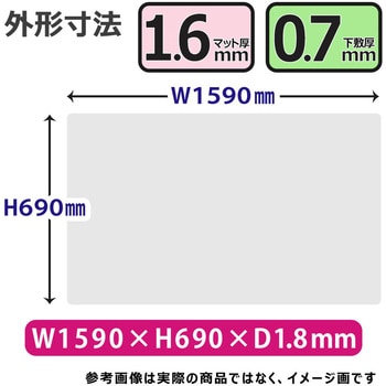 DM-167AW(41119) 安心 デスクマット 斜めカット 下敷き付き 光沢 軟質