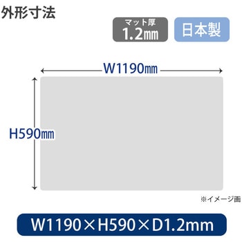 DM-126ES(41014) 斜めカット デスクマット エコノミー 透明 半光沢