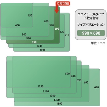 斜めカット デスクマット エコノミー 下敷き付き 半光沢 マウス対応 軟質 PLUS(プラス)[文具]