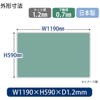 DM-126EW(41026) 斜めカット デスクマット エコノミー 下敷き付き 半